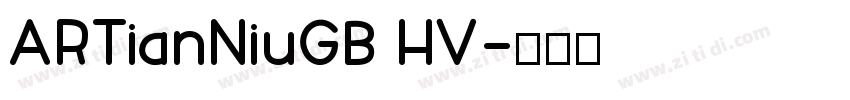 ARTianNiuGB HV字体转换